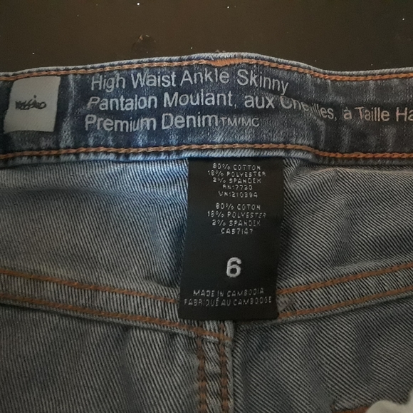 💕HPx2💕Skinny jeans with zippers - Picture 2 of 6